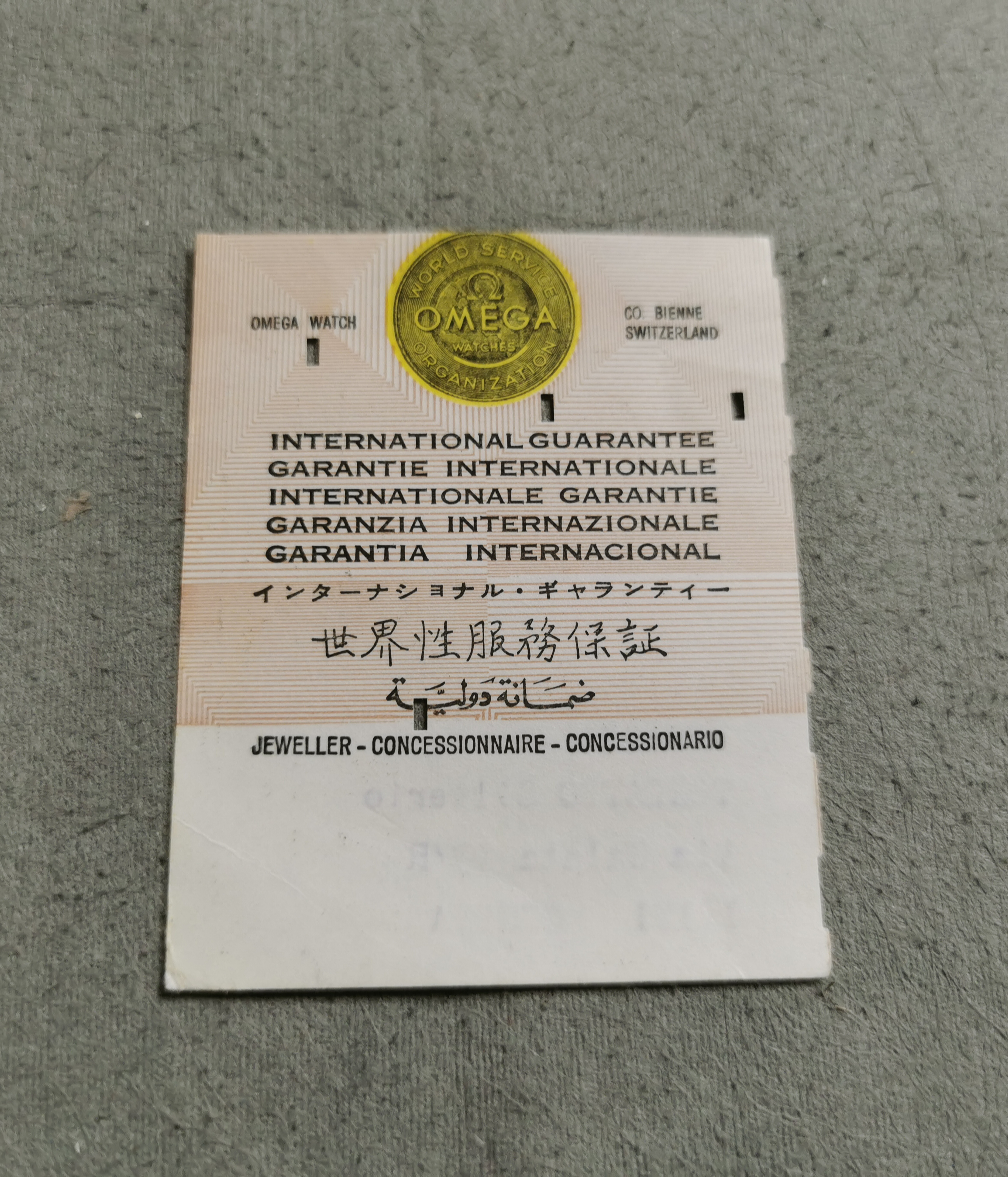 Omega vintage paper warranty damaged 1960's Italian dealer | San Giorgio a Cremano