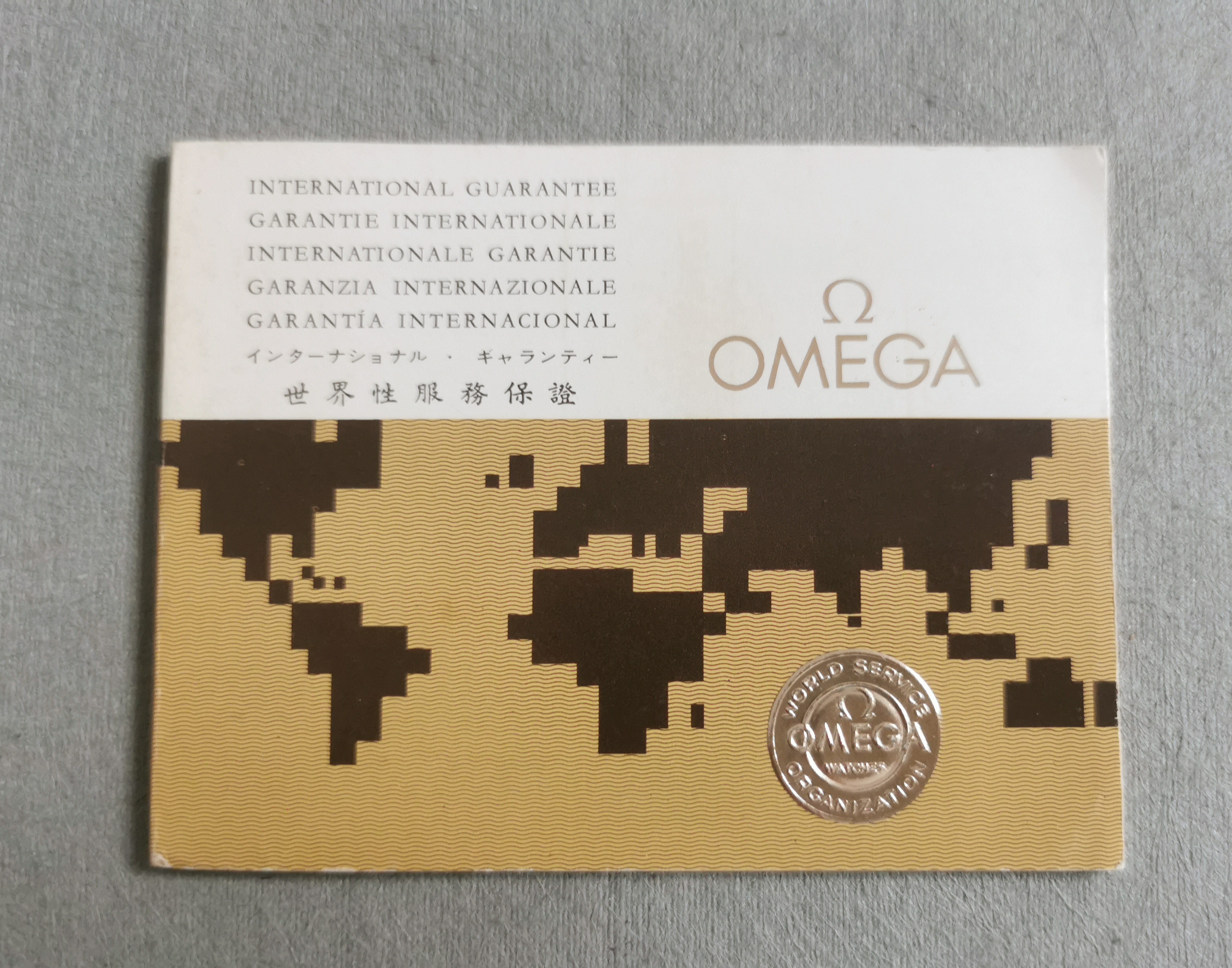 Omega Guarantee Certifcate Booklet for Omega watches year 1971 stamped spanish | San Giorgio a Cremano